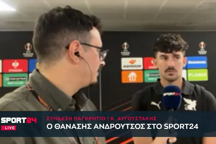 Ανδρούτσος στο SPORT24: “Νιώθουμε σαν να ανταμοιβόμαστε για τη δουλειά μας, στον ΟΦΗ όλοι είναι MVP”