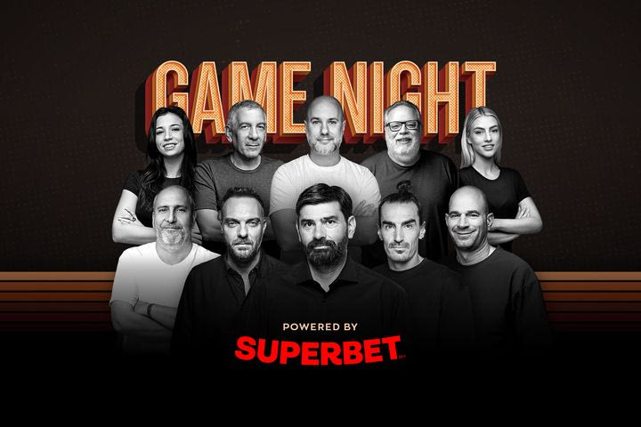 Game Night για τον τελικό του Super Cup (27/9)