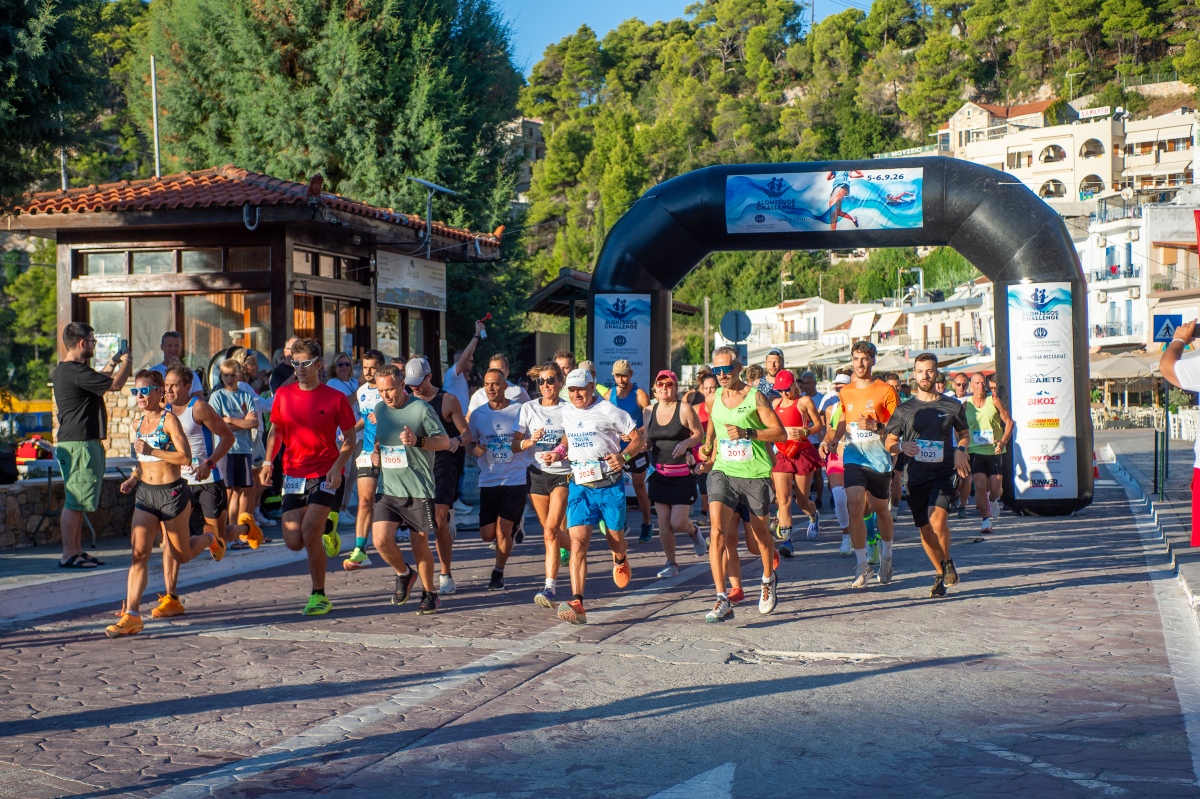 Εντυπωσίασε η νέα εποχή του Alonissos Challenge                                          Εντυπωσίασε η νέα εποχή του Alonissos Challenge