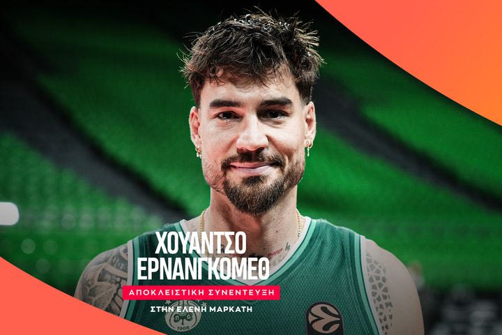 Ο Χουάντσο Ερνανγκόμεθ στο SPORT24: "Θέλω να φέρω ξανά τον Παναθηναϊκό στην κορυφή και να σηκώσουμε τρόπαια"