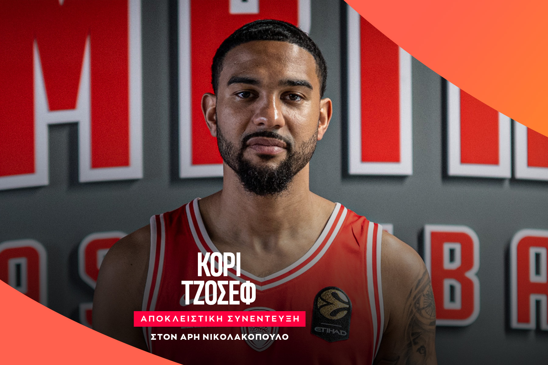 Ο Κόρι Τζόσεφ στο SPORT24: "Νιώθω πραγματικά σαν rookie, ήμουν σε μια κατάσταση όπου αναρωτιόμουν αν θα συνεχίσω ή όχι"                                          Ο Κόρι Τζόσεφ στο SPORT24: "Νιώθω πραγματικά σαν rookie, ήμουν σε μια κατάσταση όπου αναρωτιόμουν αν θα συνεχίσω ή όχι"