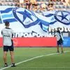 Ατρόμητος: “Τσουχτερό” πρόστιμο από τη ΔΕΑΒ σε οπαδό της ομάδας του Περιστερίου