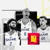 Bald Brothers: Εθνική Ισοπεδωμένη, αλλά ποτέ νικημένη