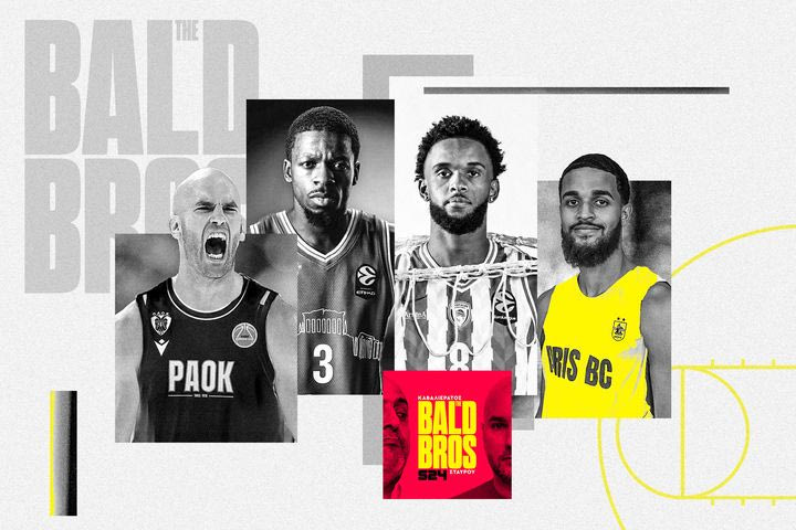 Bald Brothers: Ενθουσιασμός και ρεαλιστική αισιοδοξία – Άρης και ΠΑΟΚ εκτοξεύουν το μπάσκετμπολ