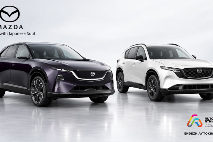 H Mazda στην Auto Athina με όλα τα δυνατά της “χαρτιά” και τα ολοκαίνουργια SUV