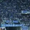 Εθνική Ελλάδας: Τρέλα για τη γαλανόλευκη, sold out τα ματς με Ολλανδία και Γερμανία