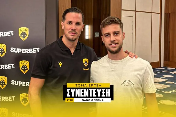Ο Τομά Ερτέλ στο SPORT24: “Σάκοτα όπως Ίβκοβιτς – Ίσως είναι γραφτό να κατακτήσουμε το BCL με την ΑΕΚ”