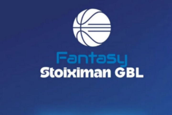 Stoiximan GBL: Το Fantasy έφτασε με πλούσια δώρα για τους νικητές