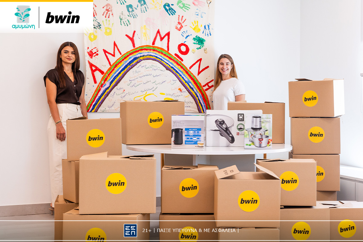 Η bwin στηρίζει έμπρακτα την Αμυμώνη με την κάλυψη αναγκών σε τρόφιμα