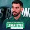 Ο Θανάσης Πρωτοψάλτης στο SPORT24: “Τεράστια επιτυχία το νταμπλ, ο Παναθηναϊκός κυνηγούσε χρόνια το Κύπελλο – Μπορούμε και το κάτι παραπάνω στην Ευρώπη”