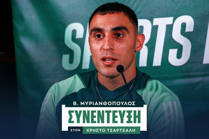 Ο Βασίλης Μυριανθόπουλος στο SPORT24: "Ο μεγάλος στόχος είναι ο τελικός στο Ευρωπαϊκό Κλειστού Στίβου - Περήφανος που ανήκω στον Παναθηναϊκό"