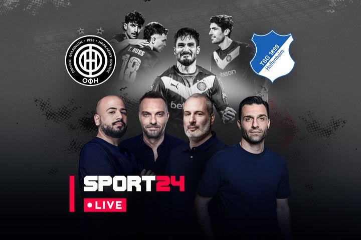S24 LIVE: Post Game για το ΟΦΗ – Χόφενχαϊμ (17/9)