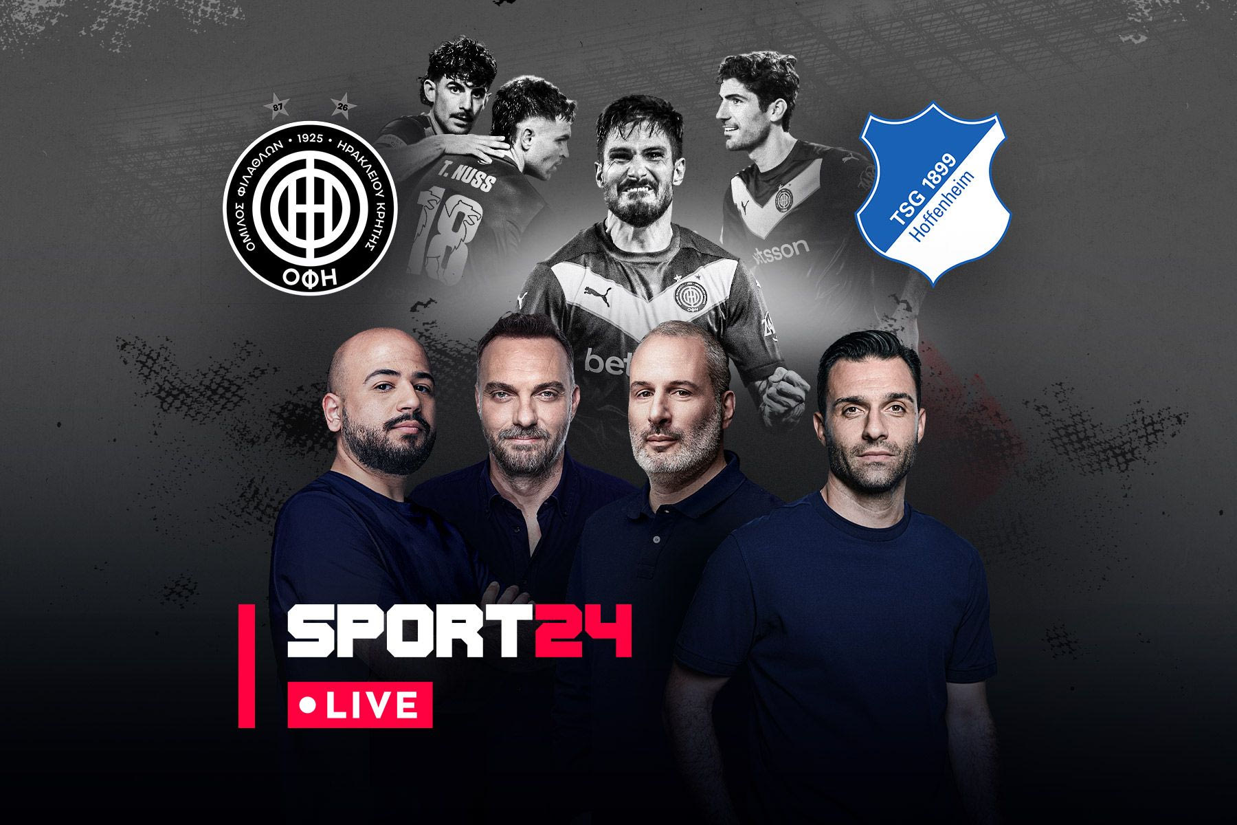 S24 LIVE: Post Game για το ΟΦΗ – Χόφενχαϊμ (17/9)
