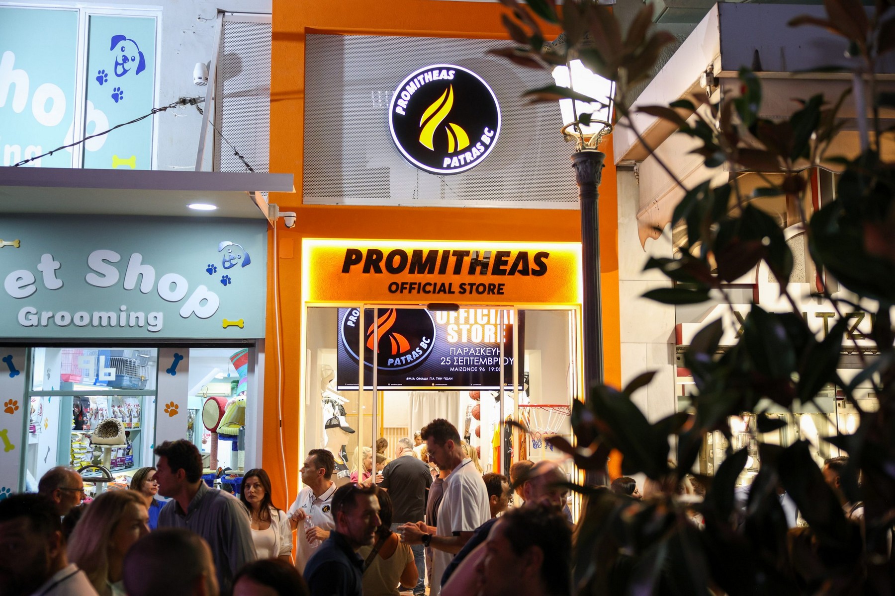 Πραγματοποιήθηκαν τα εγκαίνια της μπουτίκ του Προμηθέα Πάτρας                                          Πραγματοποιήθηκαν τα εγκαίνια της μπουτίκ του Προμηθέα Πάτρας
