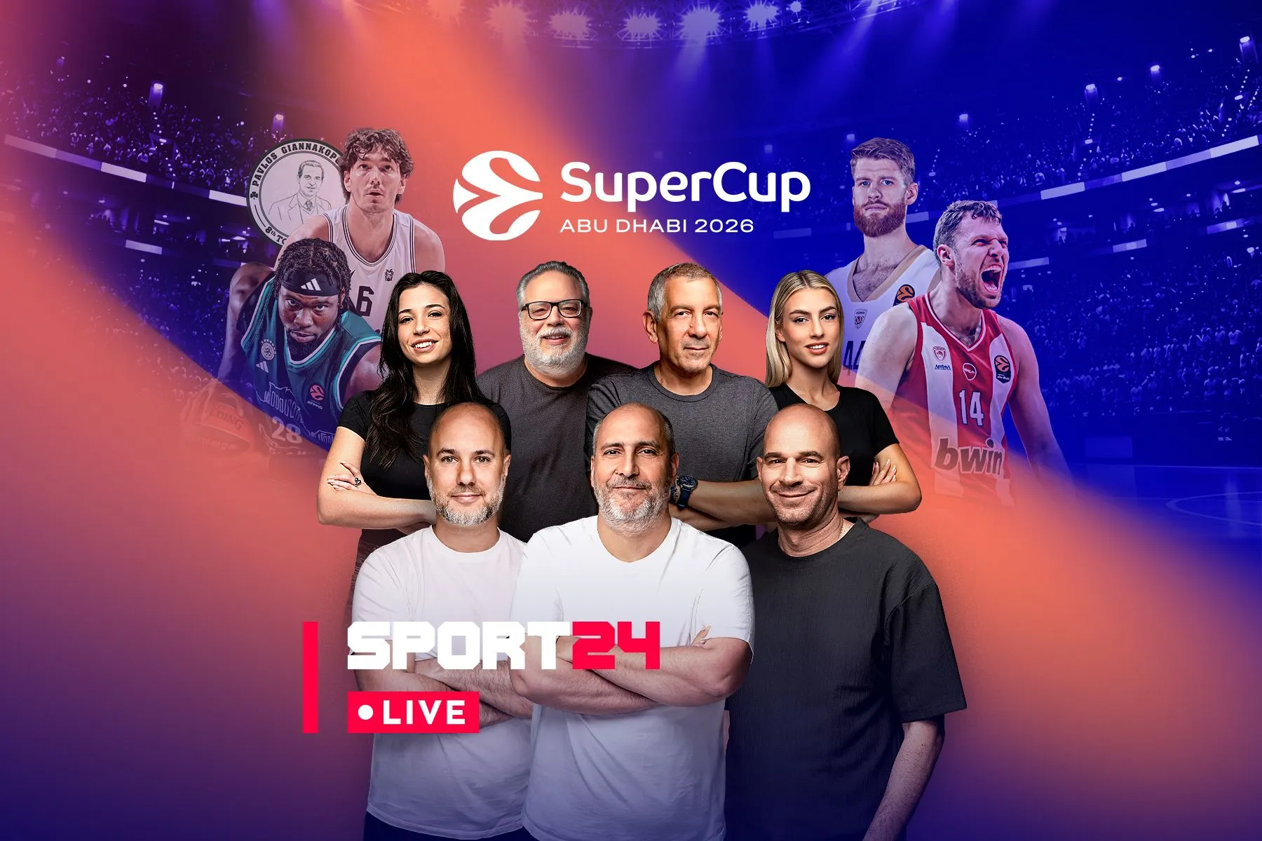 S24 LIVE για το Ολυμπιακός – Φενέρμπαχτσε στο EuroLeague Super Cup (18/9)