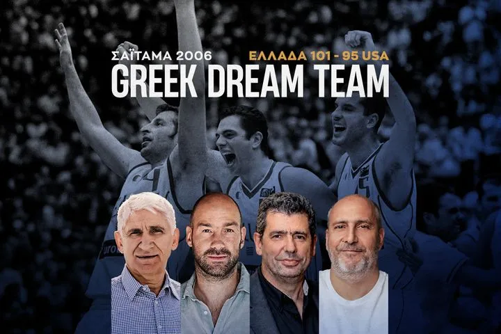 Όταν το NBA υποκλίθηκε στην Ελλάδα: 20 χρόνια από την ιστορία της Σαϊτάμα – Ντοκιμαντέρ του SPORT24