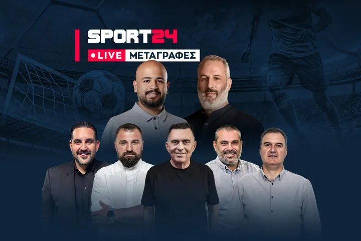 LIVE: Η ώρα της κρίσης και των αποφάσεων, ευρωπαϊκή λίστα και οι τελευταίες μεταγραφές