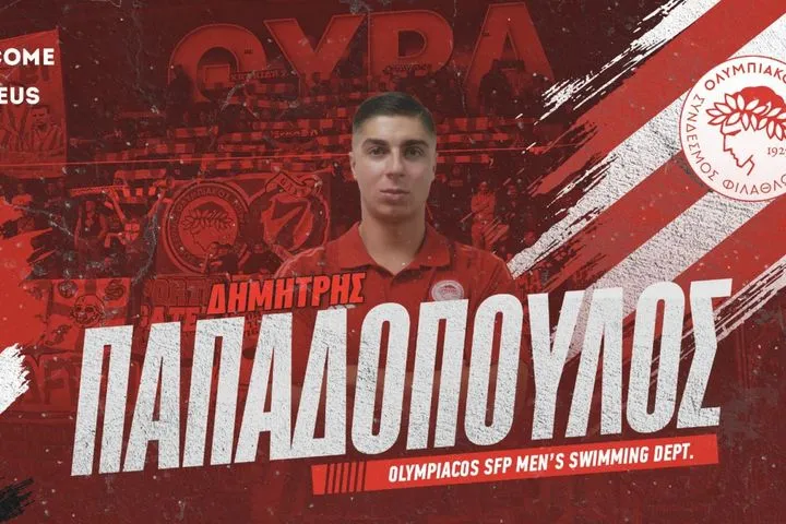 Ο Δημήτρης Παπαδόπουλος στον Ολυμπιακό