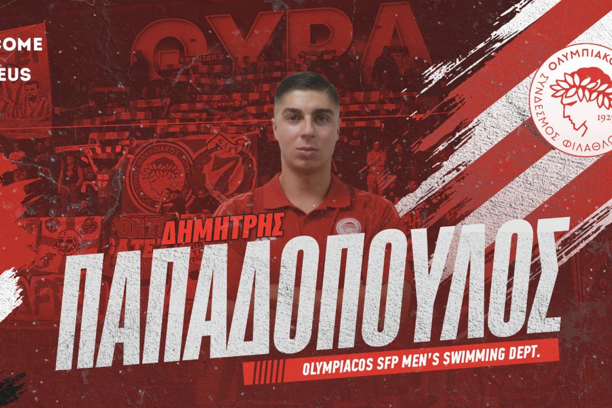 Συνεχίζεται η ενίσχυση της ερυθρόλευκης κολύμβησης: Ο Δημήτρης Παπαδόπουλος στον Ολυμπιακό                                          Συνεχίζεται η ενίσχυση της ερυθρόλευκης κολύμβησης: Ο Δημήτρης Παπαδόπουλος στον Ολυμπιακό