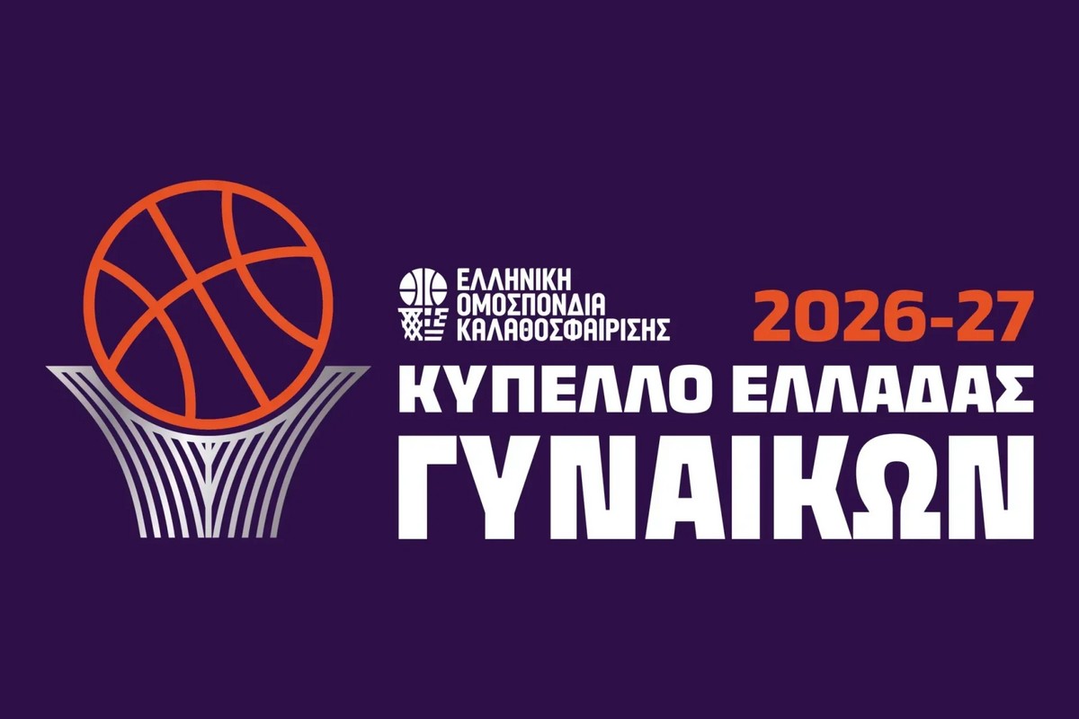 To πρόγραμμα της πρώτης αγωνιστικής της Α΄ Φάσης του Women's Leagues Cup                                          To πρόγραμμα της πρώτης αγωνιστικής της Α΄ Φάσης του Women's Leagues Cup