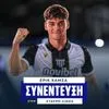 Ο Έρικ Χάμζα στο SPORT24: “Έχουμε μια πολύ δυνατή ομάδα που αξίζει να παίξει στο Euro και σίγουρα πιστεύω ότι θα είμαστε εκεί”