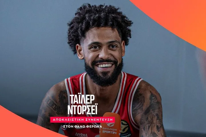 Ο Τάιλερ Ντόρσεϊ στο SPORT24: “Οι άλλες ομάδες θα λένε ‘ωχ, ωχ, ωχ, τι θα κάνουμε;'”