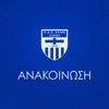 Ελλάς Σύρου: Η ανακοίνωση της για τη διαιτησία στο ματς με τον Απόλλωνα Καλαμαριάς