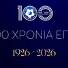 ΕΠΟ: Αυτό είναι το σήμα για τα 100 χρόνια