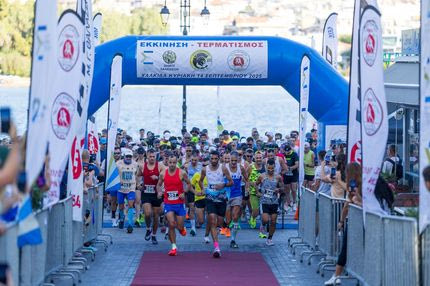 Τελευταίες μέρες εγγραφών για τον Ληλάντιο Δρόμο στη Χαλκίδα