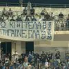 Ηρακλής: Το ευφάνταστο αντίο των φίλων του Γηραιού στον Γιώργο Μαζωνάκη