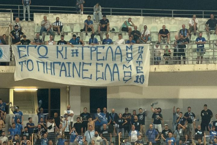 Το ευφάνταστο αντίο των φίλων του Ηρακλή στον Γιώργο Μαζωνάκη