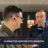 Κόντης στο SPORT24: “Δεν υπάρχει ταβάνι, είμαστε μία ομάδα με χαρακτήρα και ταυτότητα”