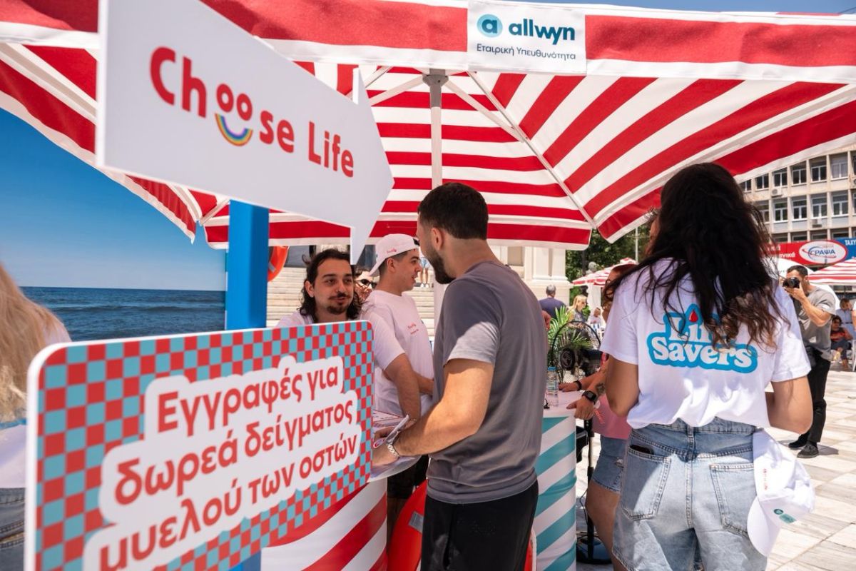 Το Σάββατο 5 Σεπτεμβρίου το Allwyn Care μας περιμένει στη Νέα Μάκρη