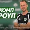 Τζέικομπ Νίστρουπ x Superbet: “Γίγαντας ο Παναθηναϊκός, πρέπει να μάθουμε να ζούμε με την πίεση”