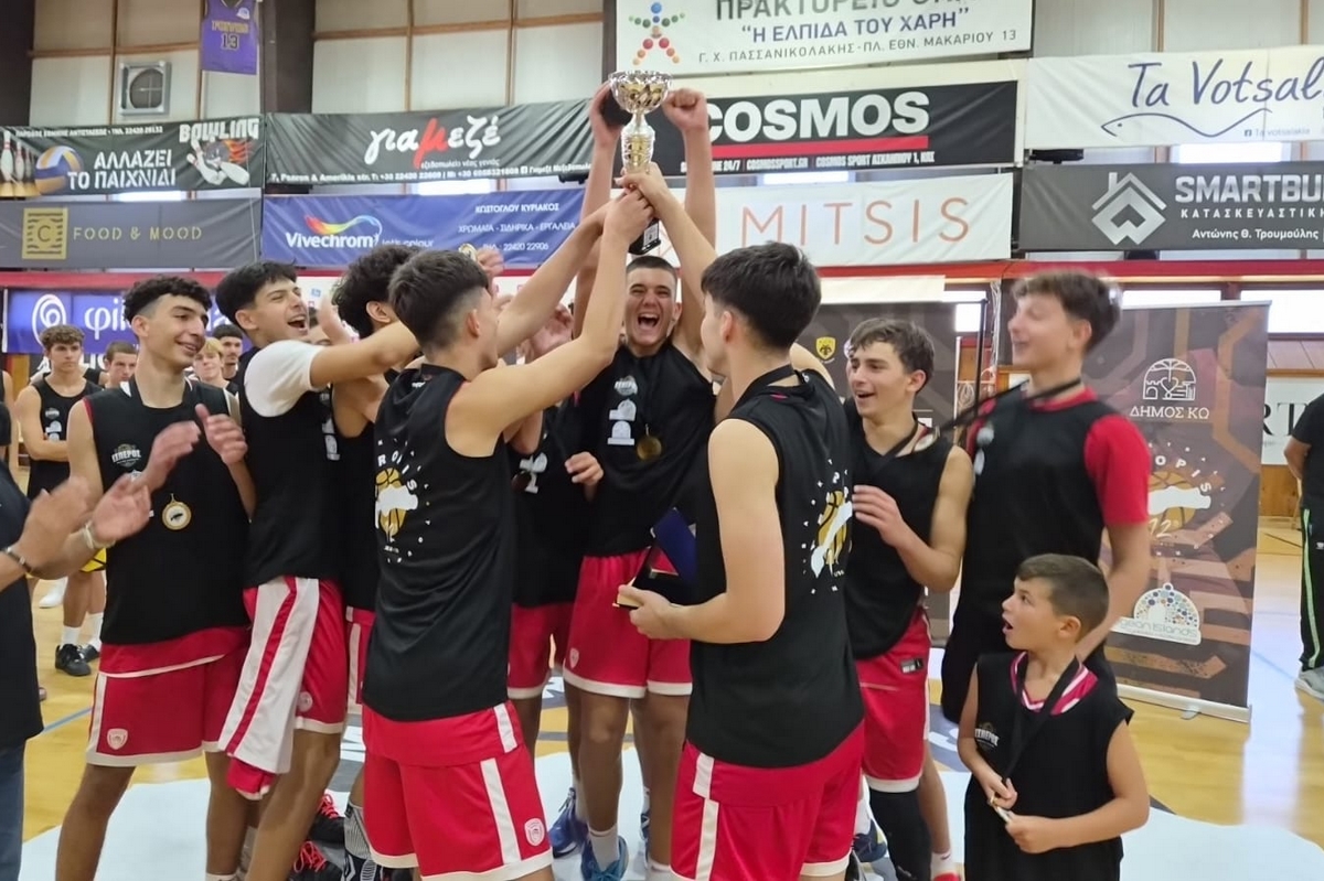 Ο Ολυμπιακός κατέκτησε το 12ο Meropis International Basketball Tournament U16                                          Ο Ολυμπιακός κατέκτησε το 12ο Meropis International Basketball Tournament U16