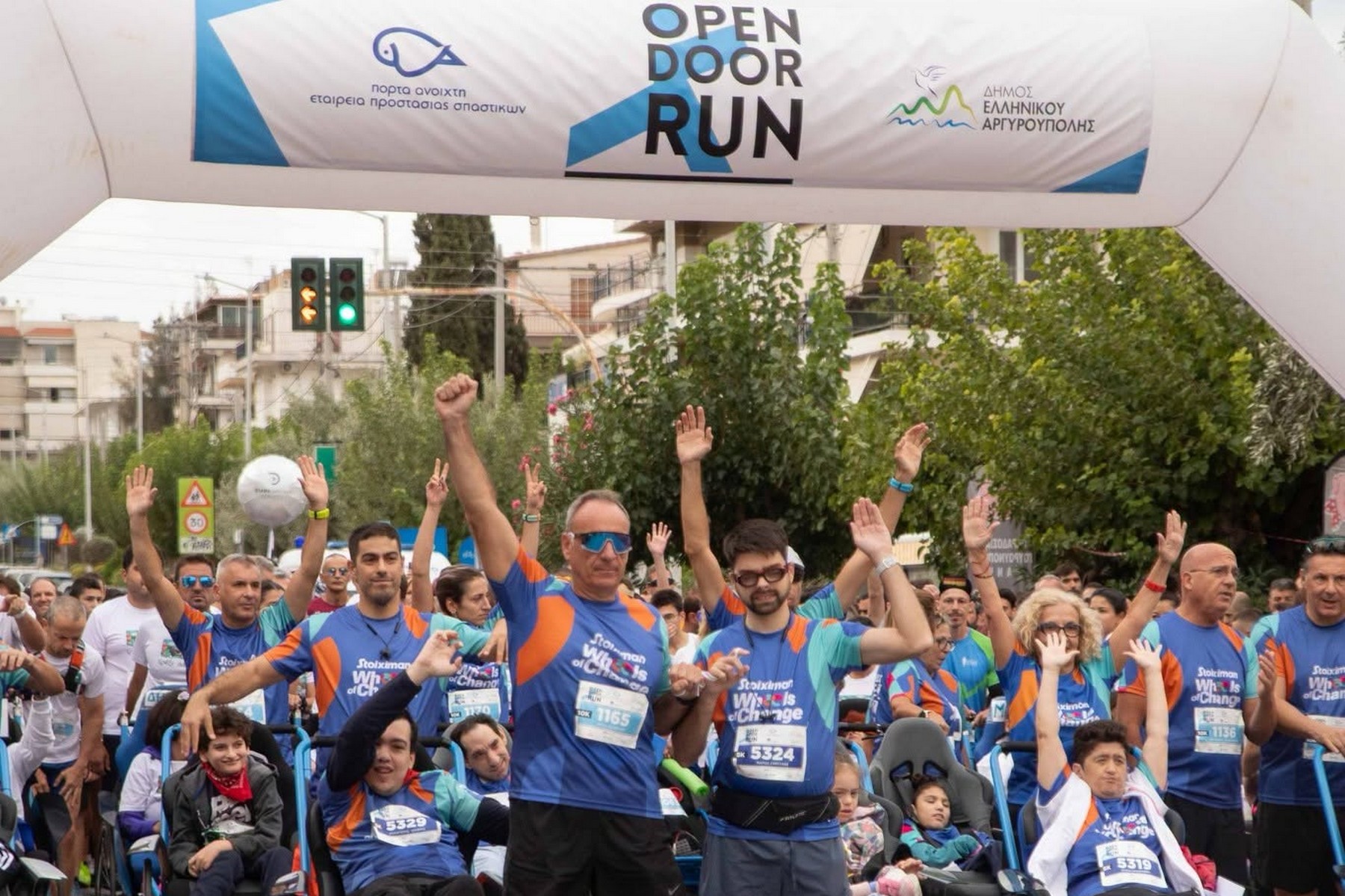 Όλες οι οδηγίες για το 7ο Φιλανθρωπικό Open Door Run στην Αργυρούπολη                                          Όλες οι οδηγίες για το 7ο Φιλανθρωπικό Open Door Run στην Αργυρούπολη