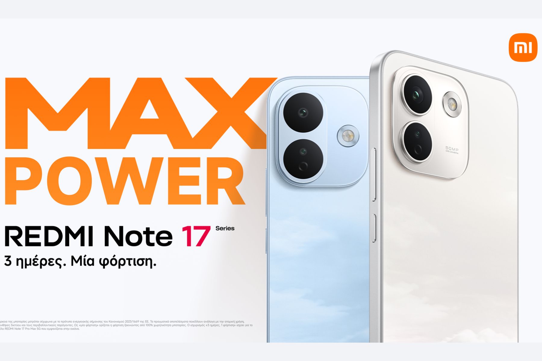 Η σειρά REDMI Note επενδύει στην αξία που διαρκεί στον χρόνο