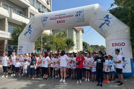 To πρόγραμμα και οι λεπτομέρειες του Run Greece της Αλεξανδρούπολης