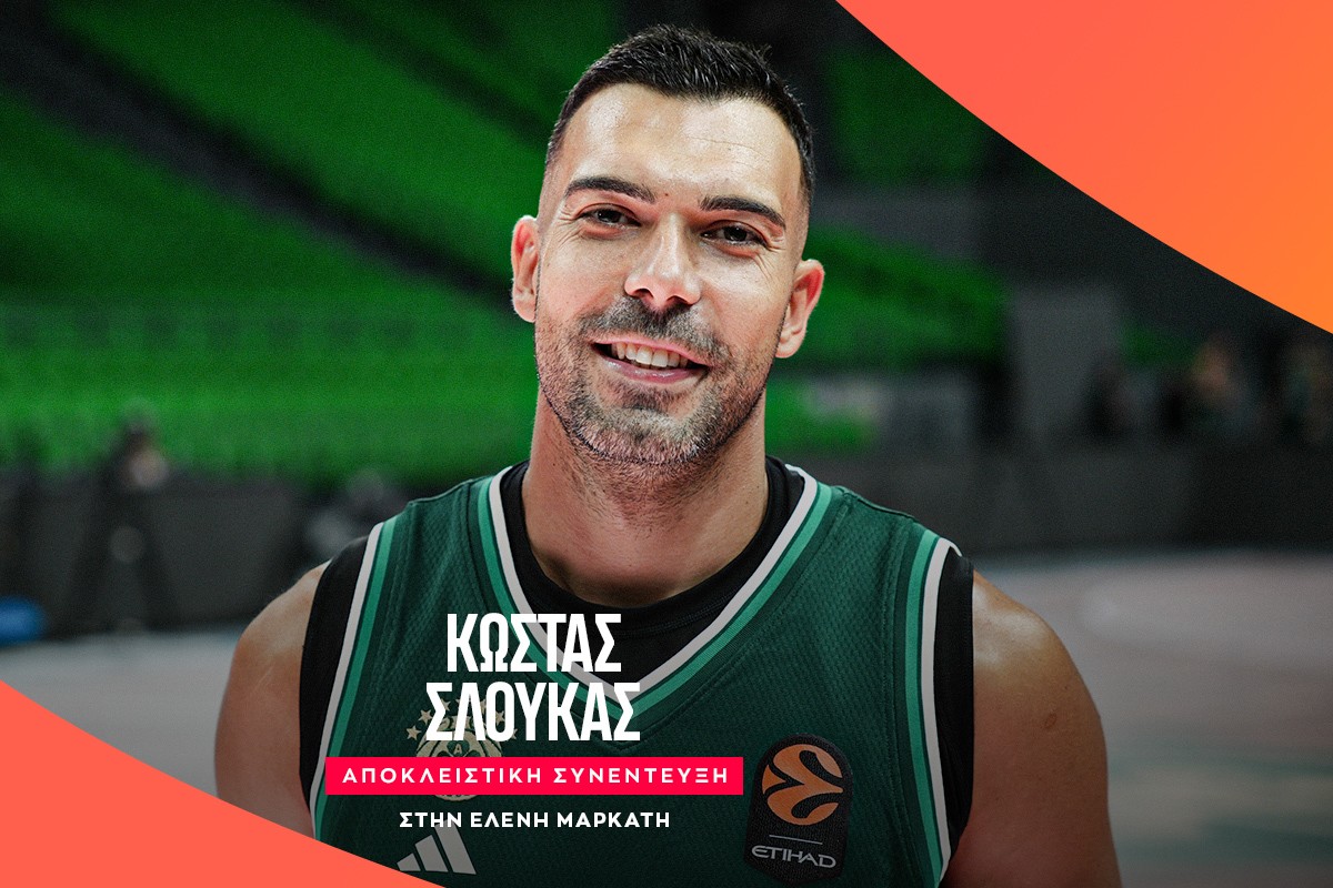 Ο Κώστας Σλούκας στο SPORT24: "Η περσινή χρονιά ήταν μια σφαλιάρα - Ένας κύκλος με τον Αταμάν έκλεισε, ξεκινάει κάτι καινούργιο"                                          Ο Κώστας Σλούκας στο SPORT24: "Η περσινή χρονιά ήταν μια σφαλιάρα - Ένας κύκλος με τον κόουτς Αταμάν έκλεισε, ξεκινάει κάτι καινούργιο"