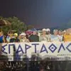 Ξεκίνησε το ΣΠΑΡΤΑΘΛΟΝ με 403 δρομείς να μετέχουν στην απόλυτη δοκιμασία υπεραπόστασης