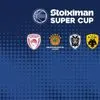 Αθλητικές μεταδόσεις: Πού θα δείτε το Stoiximan Super Cup