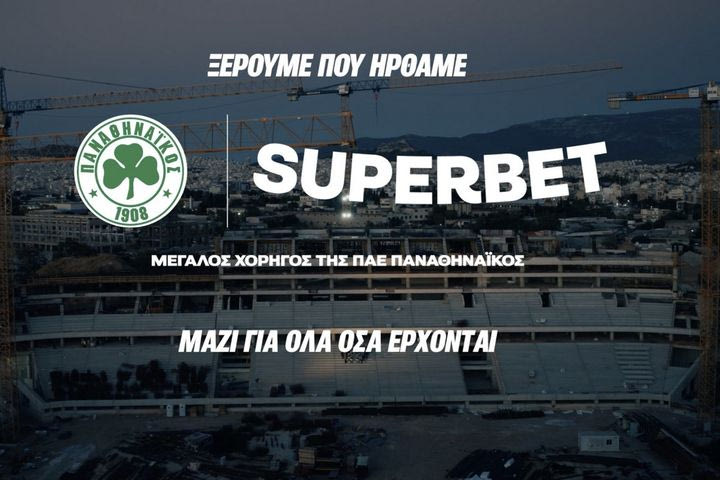 Superbet x Παναθηναϊκός: Μαζί για όλα όσα έρχονται