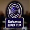 Stoiximan Super Cup: Αλλαγή ώρας στον τελικό της διοργάνωσης