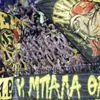 Άρης: Αποδοκιμασίες στο Κλεάνθης Βικελίδης κατά της ΠΑΕ και του Θεόδωρου Καρυπίδη