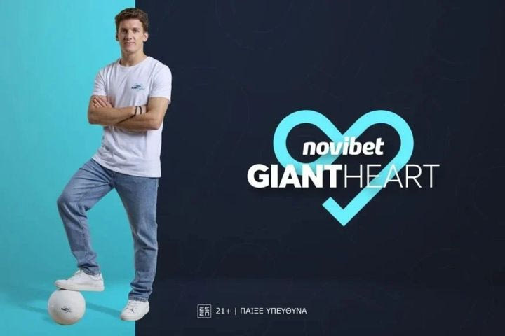 Ο Χρήστος Τζόλης στο πλευρό του Giant Heart της Novibet