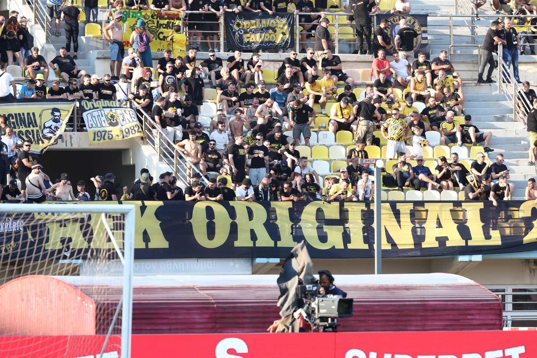 Πρόστιμο στην AEK από την Πειθαρχική Επιτροπή της ΕΠΟ, για τον τελικό του Superbet Super Cup                                          Πρόστιμο στην AEK από την Πειθαρχική Επιτροπή της ΕΠΟ, για τον τελικό του Superbet Super Cup