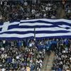 Εθνική Ελλάδας