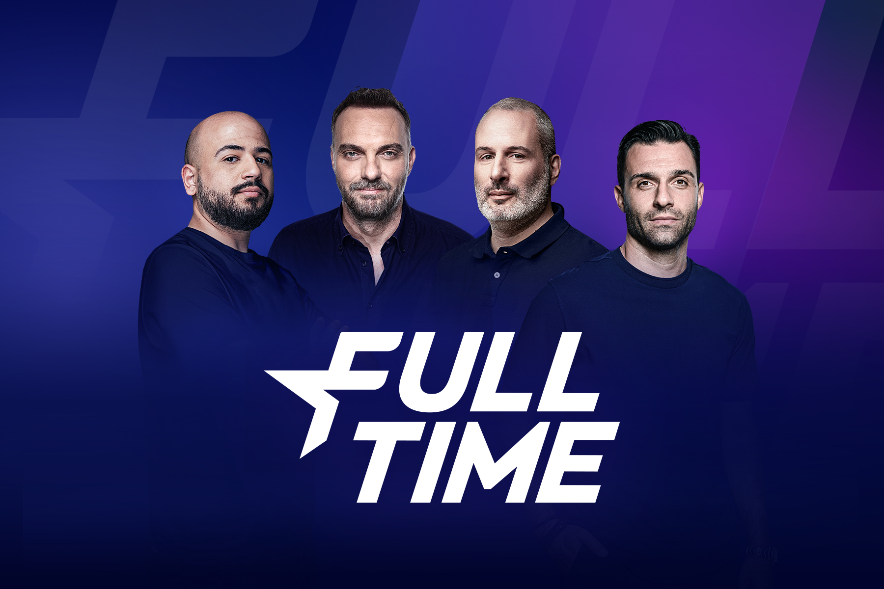 FULL TIME: Η νέα εκπομπή του SPORT24 έρχεται την Τετάρτη 14 Οκτωβρίου