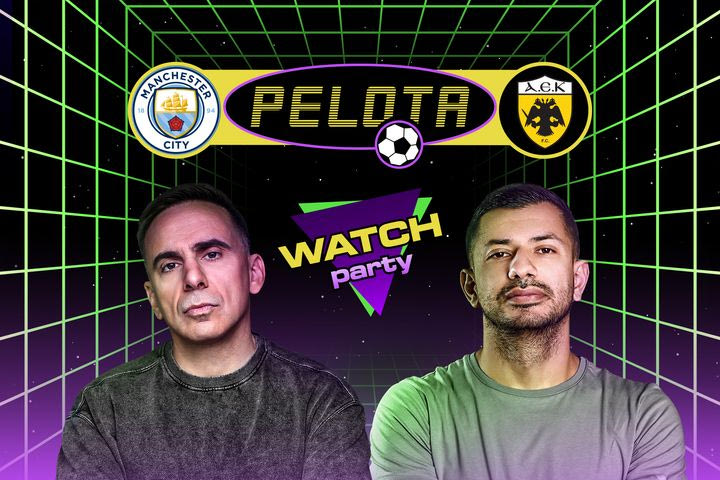 Pelota με Watch Party για το Μάντσεστερ Σίτι – ΑΕΚ