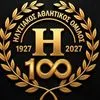 Το επετειακό σήμα για τα 100 χρόνια του Ηλυσιακού